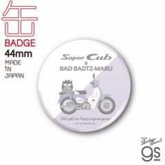 ͂҂Ԃ~Super Cub 44mmʃobW obh΂ TI X[p[Ju Honda 킢 LN^[ R{ uh gs Ob