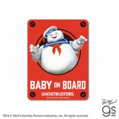 S[XgoX^[Y ԗpXebJ[ BABY ON BOARD f Ghostbusters RfB SF AJ GSB017