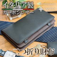 �y����������i�z�C�^���A�����U�[ ���z �C�^���A�� �J�[�{�� ���U�[ ��܂���z ���E���h �����z �����Y �T���g�I�� �C�^���A�� �j