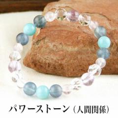 �l�Ԋ֌W  �p���[�X�g�[�� / ������������̃f�U�C���u���X���b�g  ���������@(�u���X���b�g �u���X �A�N�Z�T���[ �M�t�g �V�R�� �p���[ 