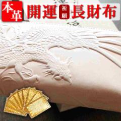 �s�����i�t�F�j�b�N�X�j ���E���h �����z ���������܂� ���^���z ���^ ���z ���� ���z �������z �J�^ ���z �����Y ���f�B�[�X ���� ����