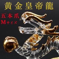 �N���X�^�� �� �u�� M�T�C�Y �c�� �c�间 �J�^ �ܖ{�� ���� �h���S���{�[�� ���F�̗� �� �C �h���S�� ���� �肢�� ��  ���� ���� �I�u