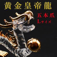 �N���X�^�� �� �u�� L�T�C�Y �c�� �c�间 �J�^ �ܖ{�� ���� �h���S���{�[�� ���F�̗� �� �C �h���S�� ���� �肢�� ��  ���� ���� �I�u