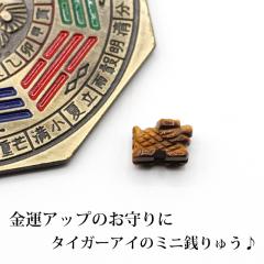 銭シリーズ お店のカテゴリ 風水金運グッズ通販 開運えびす堂ネットショッピング 通販はau Pay マーケット