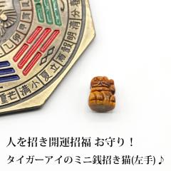 銭シリーズ お店のカテゴリ 風水金運グッズ通販 開運えびす堂ネットショッピング 通販はau Pay マーケット