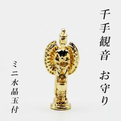 �y���[���֑��������z �K�^ ���܂���  ���ω� ���� ���� �J�^���N�� �K�^�u�� �����̒u�� ���ω��l�̒u�� ��� ��� ���l ���̕� 