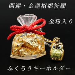 �y���������z �^�������񂹂� �ӂ��낤 �J�^���^�@�����F��L�[�z���_�[ �J�^ �c�L������ �t�N���E �� �X�g���b�v ���� �s��J ���� ���N