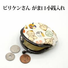 ���^ �r���P������ ���܌� ���K���� �R�C���P�[�X �J�^ �K�^�̒u�� ���b�L�[�A�C�e��  ���^���� �J�^�O�b�Y ���^�A�b�v ���^ �J�^�F�� ��