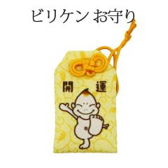 �r���P������ �J�^ ����� ���^ ������ �K���̐_�l ���� �O�b�Y �J�^ ���N�� ���^���� �J�^�O�b�Y ���^�A�b�v ���^ �J�^�F�� ���^���z ��