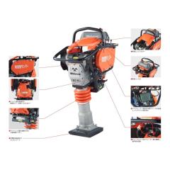 法人限定】三笠産業 防音型タンピングランマー MT-55H-SGK 【メーカー 