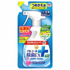 炭ns AR[EX ߂ 400ml