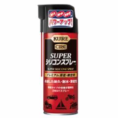 KURE N X[p[VRXv[ 420ml 1072