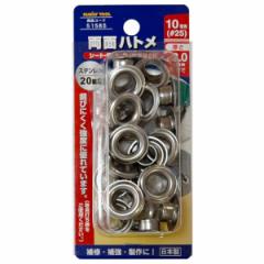 t@~[c[ FAMILY TOOL ʃng XeX 10mm 20g 51585