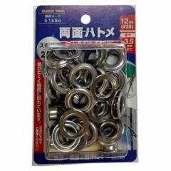 t@~[c[ FAMILY TOOL ʃng XeX 12mm 20g 51586