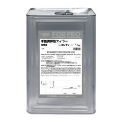 関西ペイント レタンPGエコ パール リキッド #286 クリスタルブルー