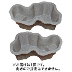 タカラ みかげ調 プラ池 L600 [向き指定不可] 【家財おまかせ便】の 