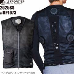 COOL FAN WE20FS7S TYPE-S ミドリ安全 空調服 Amazon.co.jp: [ミドリ安全] クールファン用 TYPE-S フルセット