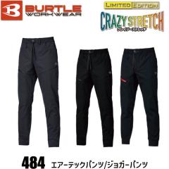 返品・交換不可) ビッグボーン 1459-1142 SERVICE TROUSERS STRETCH
