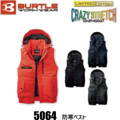 ノースウェイズ ワークダウンベスト グレー Mサイズ France Textile社