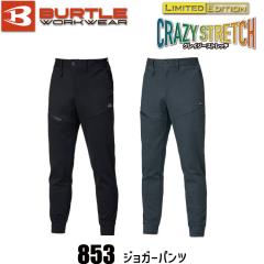 ミズノ F2JFA181 ワークパンツ ボトムス 制電 消臭 ストレッチ (すそ