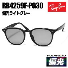 RayBan レイバン 軽量 眼鏡 メガネ フレーム ELLIOT エリオット