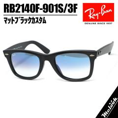 RayBan レイバン クラシック サングラス RB4392D-60187-66 RB4392D-601