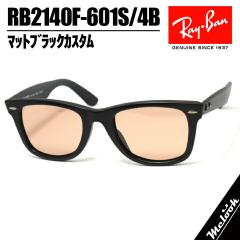 RayBan レイバン クラシック サングラス RB4392D-60187-66 RB4392D-601