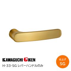 ����Z��/GIKEN �n�C���o�[�n���h���̂� H-33-SG �T�e���S�[���h ���o�[�n���h���̂�