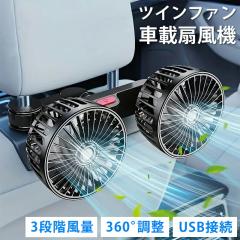  @ cC t@ J[t@  ԍڐ@ ԓ ԊO 360px߉\ USB^Cv J[t@ cCt@ 3iK t