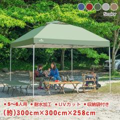 3m ^[veg ^b` 5`6lp 3mx3m [obO UV ϐ x`[V ^[v eg TChV[gt ^ eg [P[