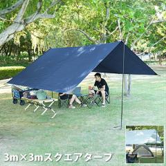 3m~3m XNGA^[v N^^[v ϐ3000mm 1lp 2lp h  \Lv v XNGA y \ J PU3000mm