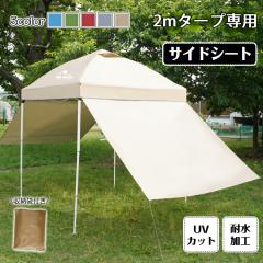 2m^[vegp TChV[g 3`4lp AEghA   悯 ^[vV[g ϐ1000mm Lvpi AEghA W[ PU1000