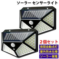 [2Zbg] ZT[Cg O LED l 邢 h ֓ |[`Cg \[[Cg L͈͏Ǝ h Ɩ K[W 100LED 