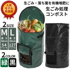 R|Xg R|X^[   60cm~35cm  80cm~45cm 54l 124l ^ ^ S yRobO x_ S~ e ݏ