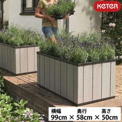 KETER P^[ v^[ ^v^[ 99cm ~ s58cm ~ 50cm v^[ K[fjO|bg K[fjOpi 