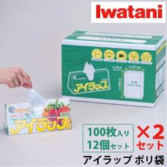 y2ZbgzC^j ACbv | 100 x 12 Iwatani ACbv | ACbv100 ACbv12Zbg 