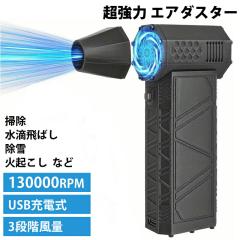 GA_X^[ GAu[  130000RPM USB[d R[hX 3iKʒ ][^[ y RpNg ԉғ 36Vobe