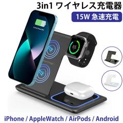 3in1 CX[d 15W}[dΉ iPhone ܂肽ݎ X^h Cz Apple Watch AirPods ProΉ  X}z[d ^