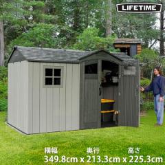 LIFETIME ライフタイム 大型物置 12×7ft サイドエントリー 屋外収納庫 おしゃれ 頑丈 大容量 スチール製 物置小屋 倉庫 ガーデン 家庭用