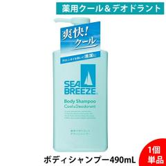 V[u[Y {fBVv[ N[fIhg 490ml { ς u  jIC ΍ {fB\[v Y fB[X e