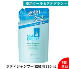 V[u[Y {fBVv[ N[fIhg 330ml l֗p ς u  jIC ΍ {fB\[v Y fB[X e