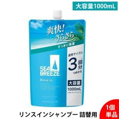 V[u[Y XCVv[ l֗p 1000ml e Y fB[X p N[^Cv XbL u PA tP