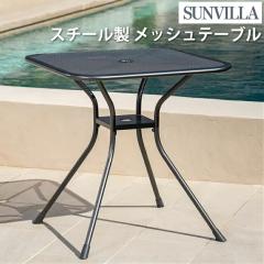 Sunvilla �T�����B�� �K�[�f���e�[�u�� �X�`�[�����b�V���e�[�u�� ����71cm ���O�p �ی^ �h�K���H �p�e�B�I�e�[�u�� �� �x�����_ �e���X 