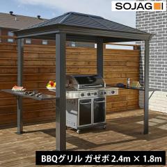 SOJAG \WO OK[{ Mykonos 8~6f 240cm 180cm BBQ Opeg TVF[h K[fVF^[ A~ t ϋv h