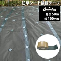 hV[gp Œe[v 100mm 50m ͔Se[v e[v ΐF O[ Ce[v h ό Ő؂ pr K[fj