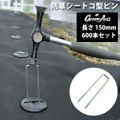 600{Zbg hV[gp Œs 150mm bL Vo[ Us R̎  G΍ | K[fjO DIY lH s 