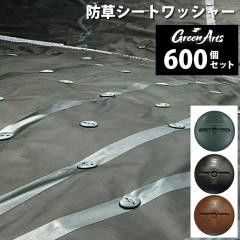 600Zbg hV[g Lbv  Jo[ sp ⋭ W G΍ V[gYh~ Œ̓Abv K[fjO | DIY ΍ 