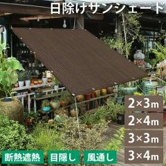  TVF[h 2 3m 4m lbg VF[hNX 悯lbg  ډB Ռ ʋC ʂ O x_ eX  K[f