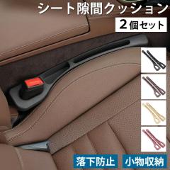 2Zbg  V[g  NbV |Pbgt  h~  ߂ ԓ [  ObY  J[pi hCu 