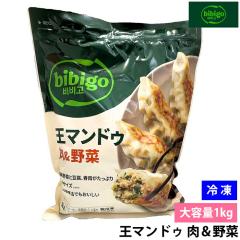 Ⓚ CJ BIBIGO rrS Lq }hD 1kg e Lq ؍Lq  W[V[  ܂ ٓ Ɩp ƒp {